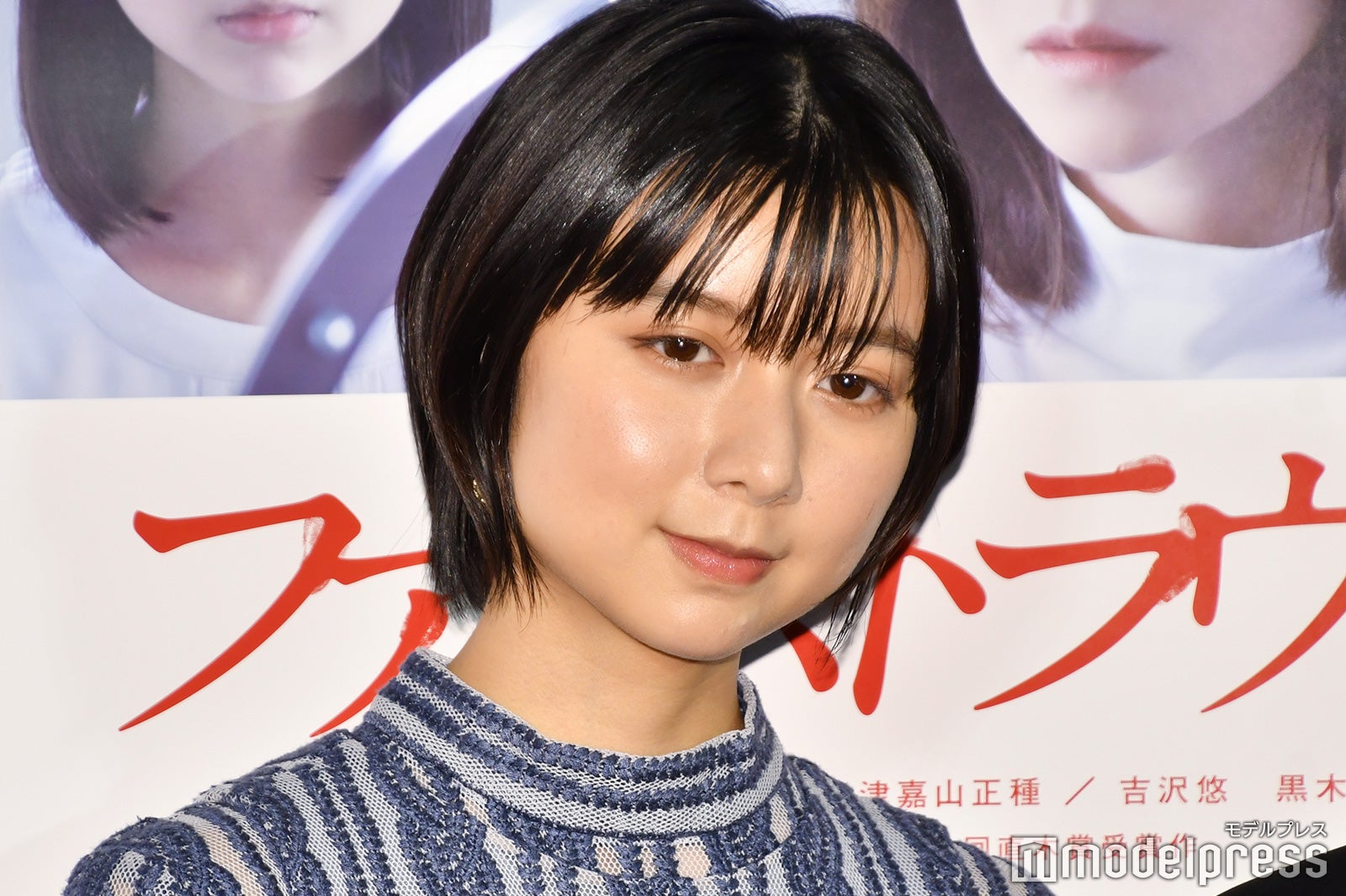 上白石萌歌、父親殺人役に「やるせなさで涙が止まらなくなった」＜ファーストラヴ＞