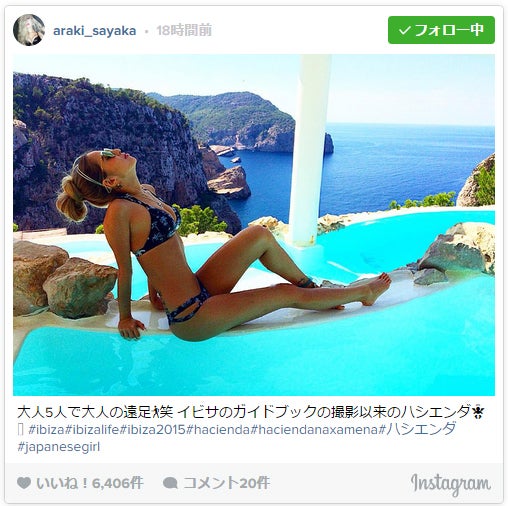 美ボディで話題の荒木さやか、スタイル良く写る“盛りテク”を伝授