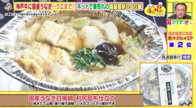 この冬食べたい♡