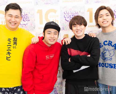 フィッシャーズ×水溜りボンドが語る“夢を叶える秘訣” 互いへの本音とトップランナーが今感じるYouTube界の変化