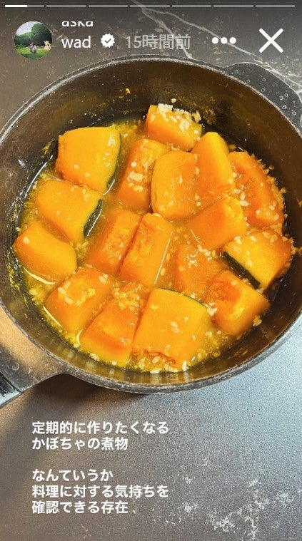 和田明日香Instagramストーリーズより