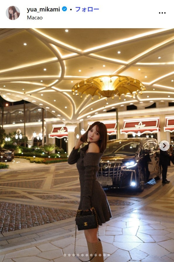 三上悠亜Instagramより