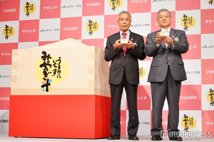 「平成28年産宮城米説明会」石川壽一氏、菊地潔氏(C)モデルプレス