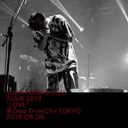 「菅田将暉LIVE TOUR 2019 “LOVE”＠Zepp DiverCity TOKYO 2019.09.06」通常版（提供写真）
