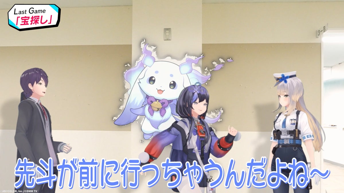 「にじさんじ人気VTuber大集結！THE遊び王決定戦 Season3」（C）ANYCOLOR, Inc.／（C）DMM TV