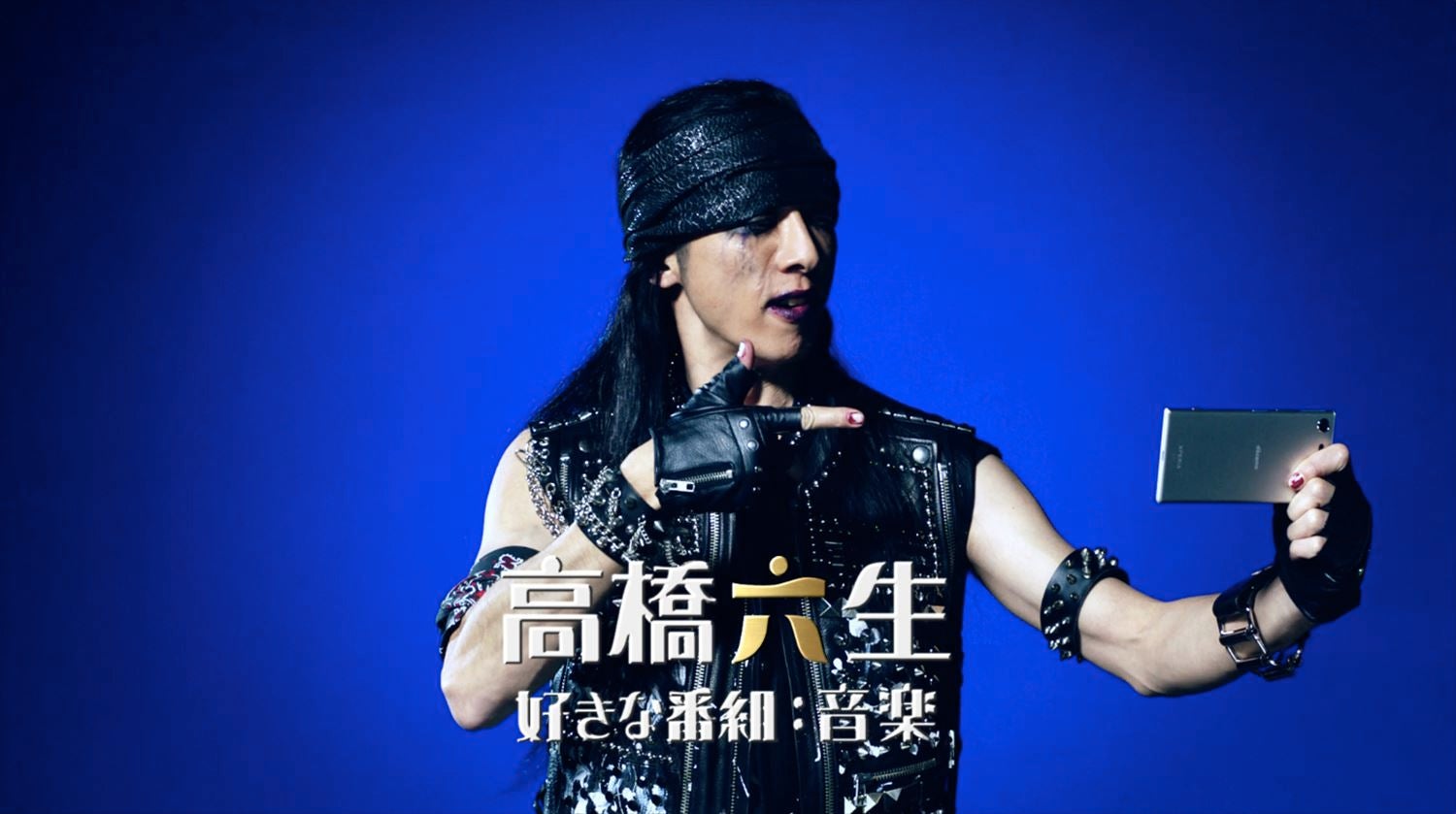 高橋六生（音楽番組好き）／高橋一生 （提供画像）