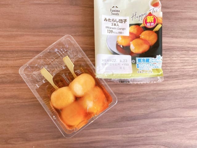 食べきりサイズが嬉しいファミマのみたらし団子2本入