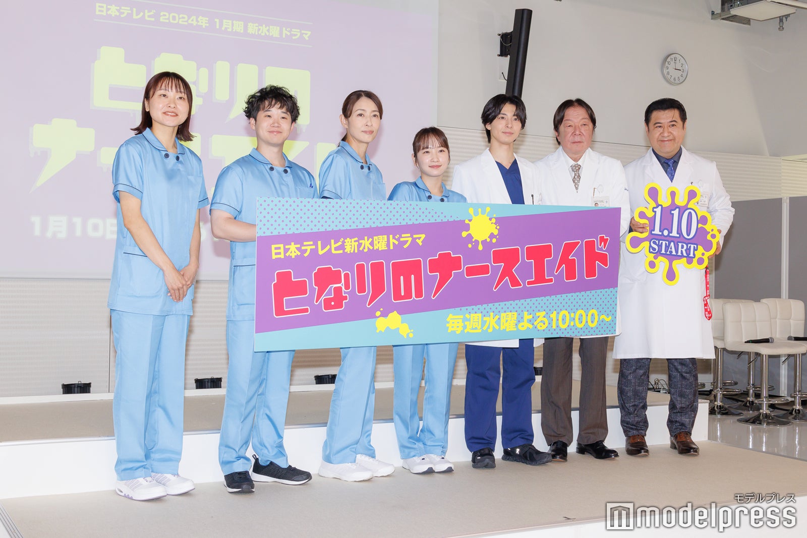 吉住、矢本悠馬、水野美紀、川栄李奈、高杉真宙、古田新太、小手伸也（C）モデルプレス