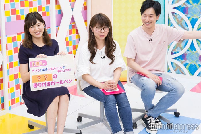 岩崎名美、相席スタート (C)モデルプレス