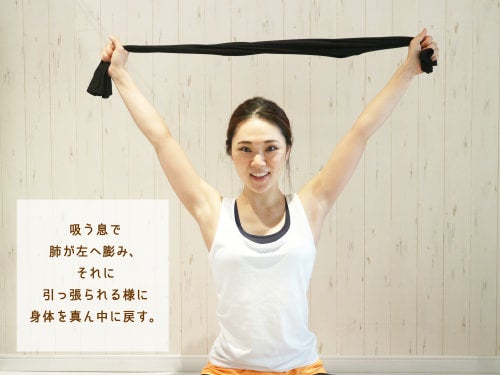 肋骨のすっきりエクササイズ