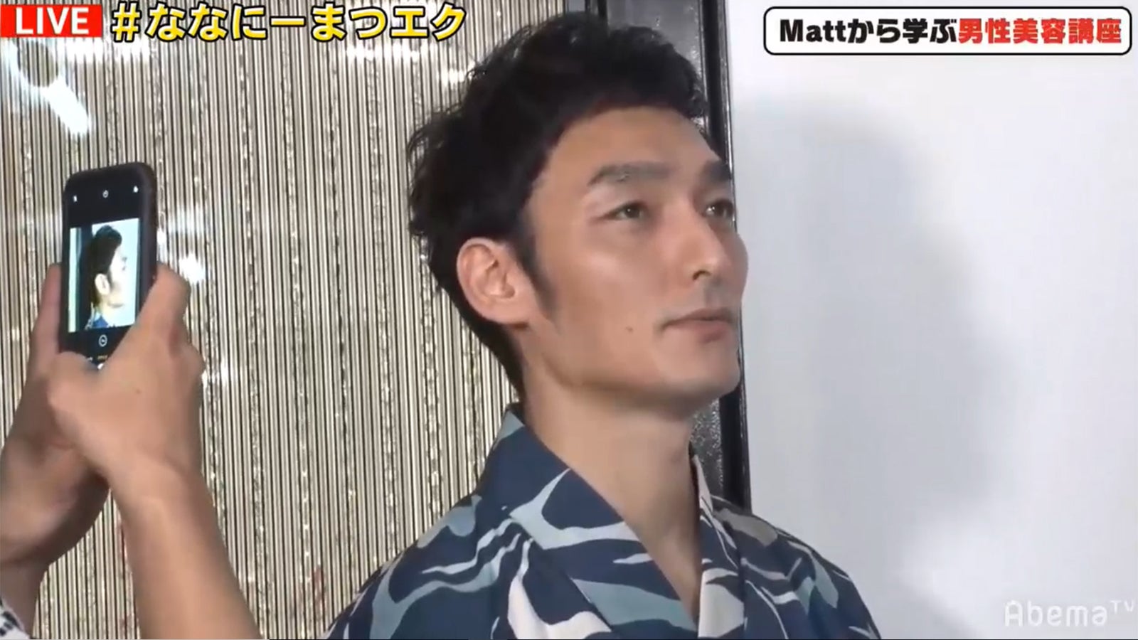 草なぎ剛（C）AbemaTV