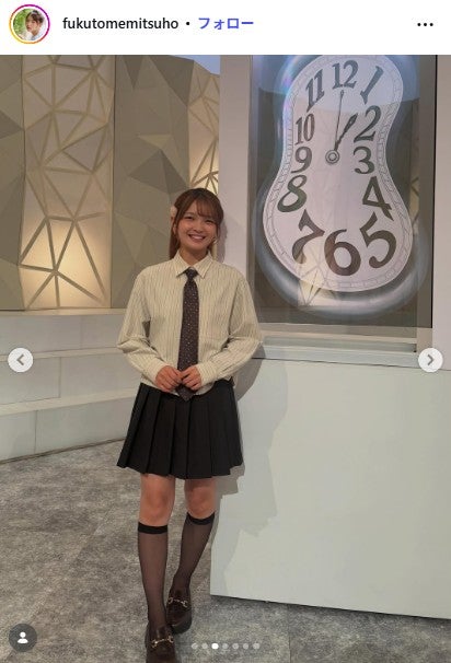 福留光帆Instagramより