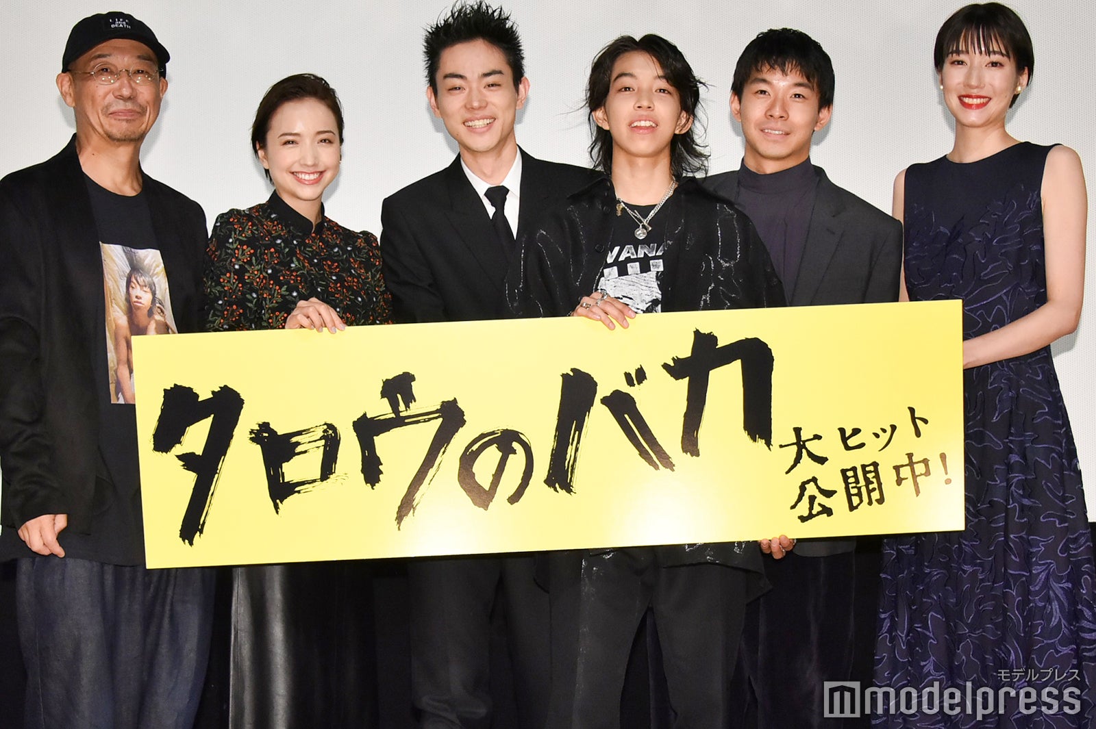 大森立嗣監督、豊田エリー、菅田将暉、YOSHI、仲野太賀、植田紗々 （C）モデルプレス