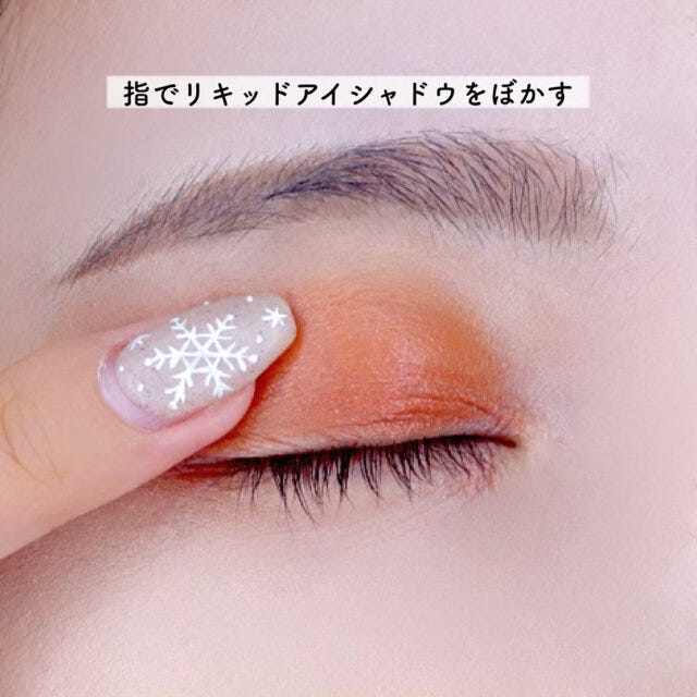 リキッドアイシャドウを指でぼかす