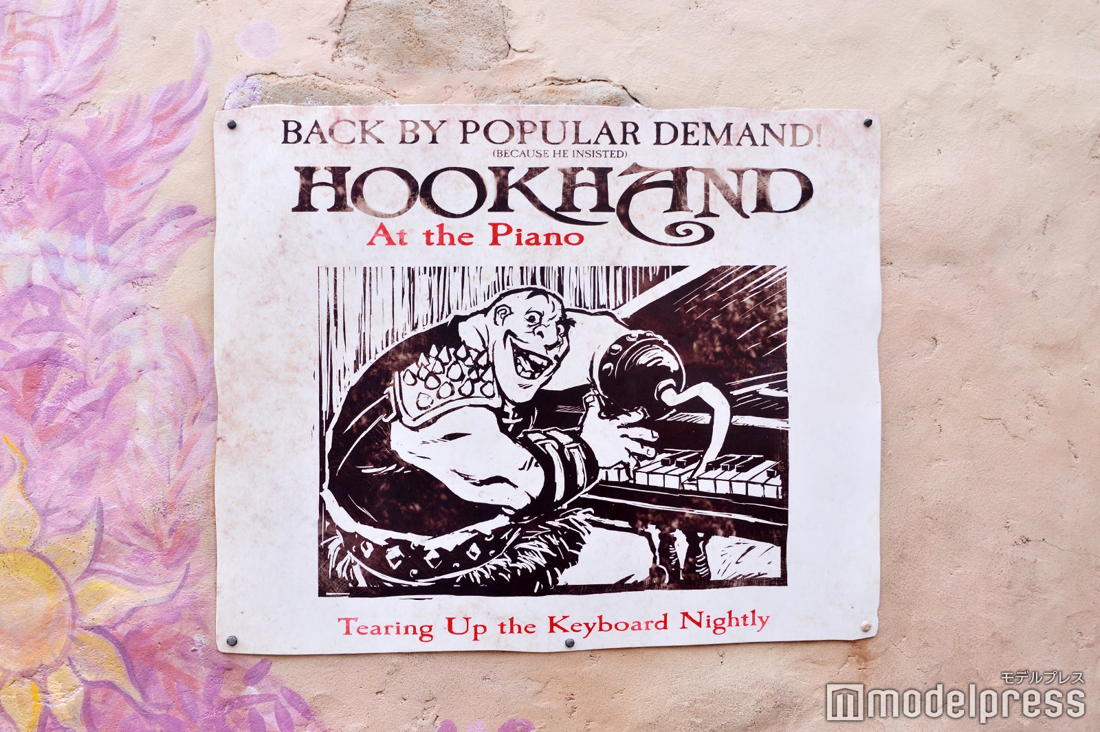 手配書も！？（C）モデルプレス（C）Disney