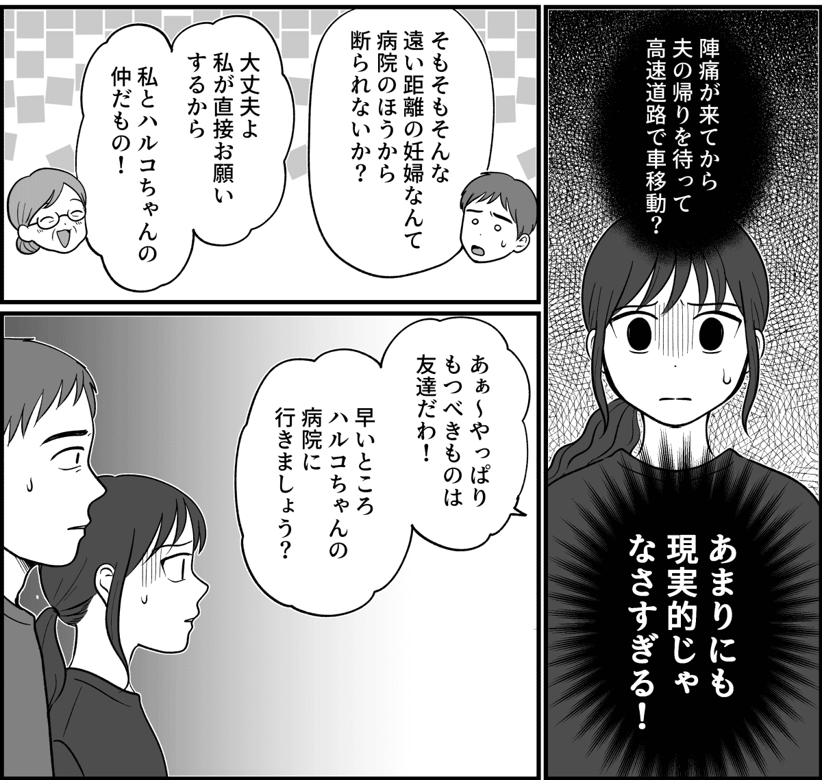 3_2_2