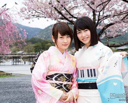 横山由依、AKB48卒業の川栄李奈と“今後”を語る 華やか着物姿で京都に降臨