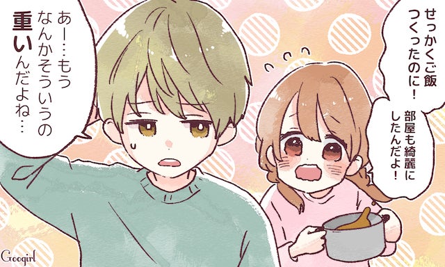 ここに出ます 自己肯定感の高い女性と低い女性の恋愛の違い モデルプレス