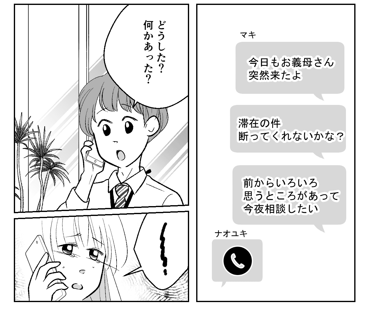 4_1_2