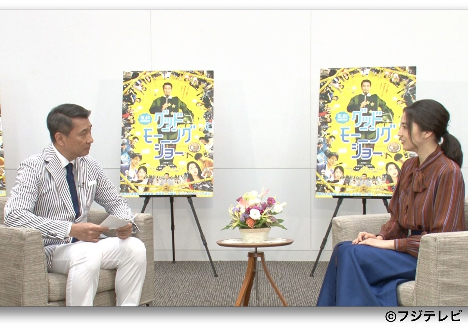 長澤まさみに結婚観を追求、志田未来にダンスのムチャぶり…素顔と本音に中井貴一が切り込む