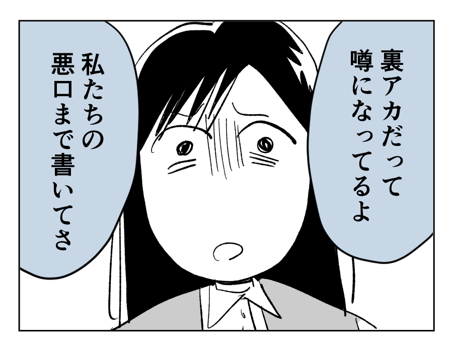 5_2