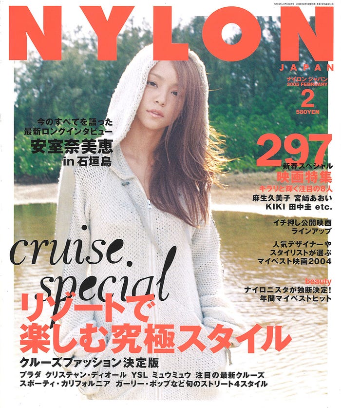 安室奈美恵 前髪ぱっつん ドーリー 姿が可愛すぎ モデルプレス 安室奈美恵 前髪ぱっつん ドーリー 姿が可愛すぎ モデルプレス