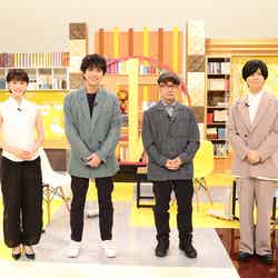 （左から）宮司愛海、加藤シゲアキ、恒川光太郎、斉藤壮馬 （C）フジテレビ