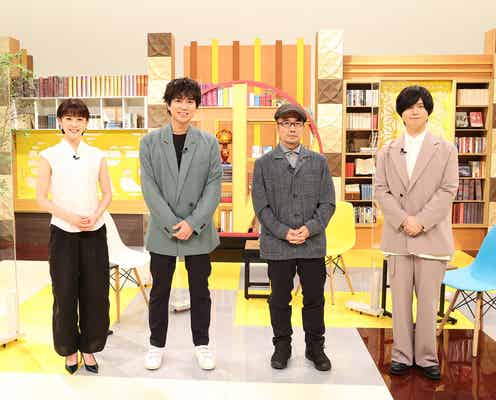 “作家活動10周年”NEWS加藤シゲアキ、執筆秘話明かす「文化人って呼ばれたかった」