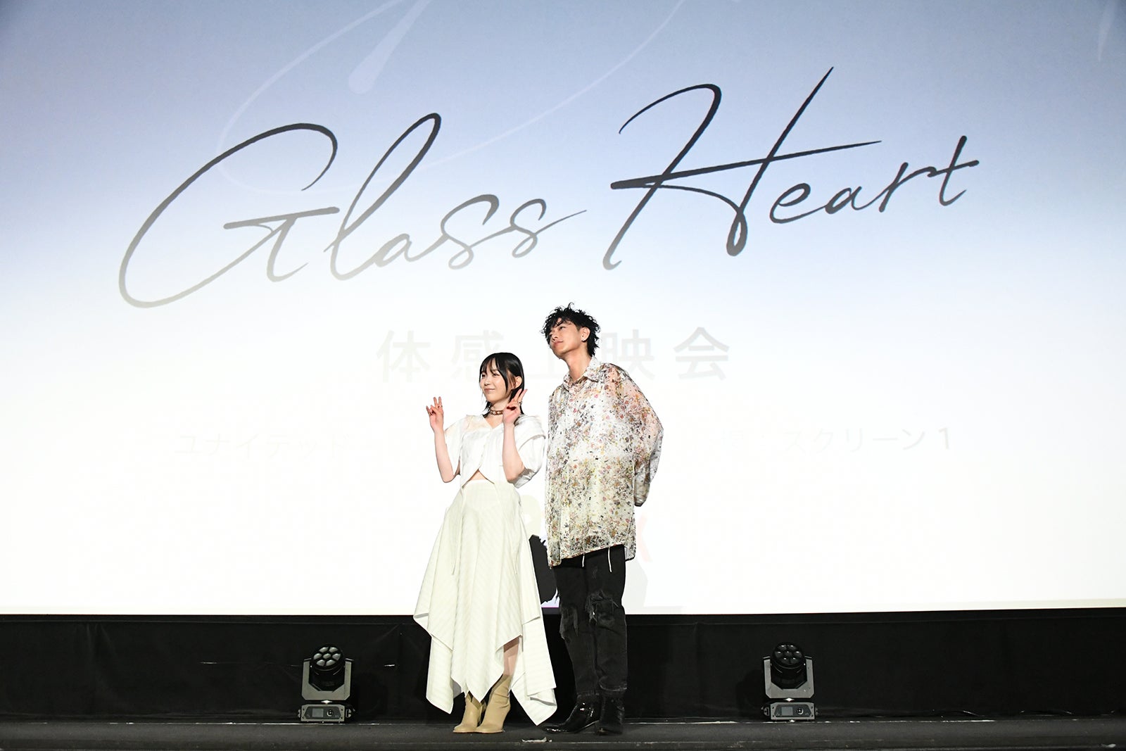 グラスハート 体感上映 配布物 佐藤健＆宮崎優「グラスハート」応援上映で神対応連発「恒例行事