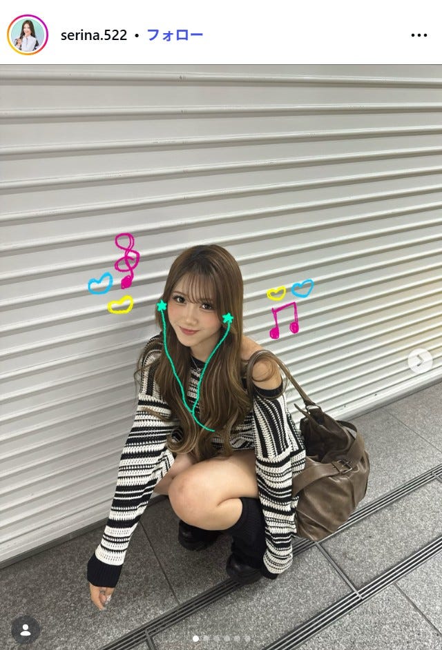 佐藤芹菜Instagramより
