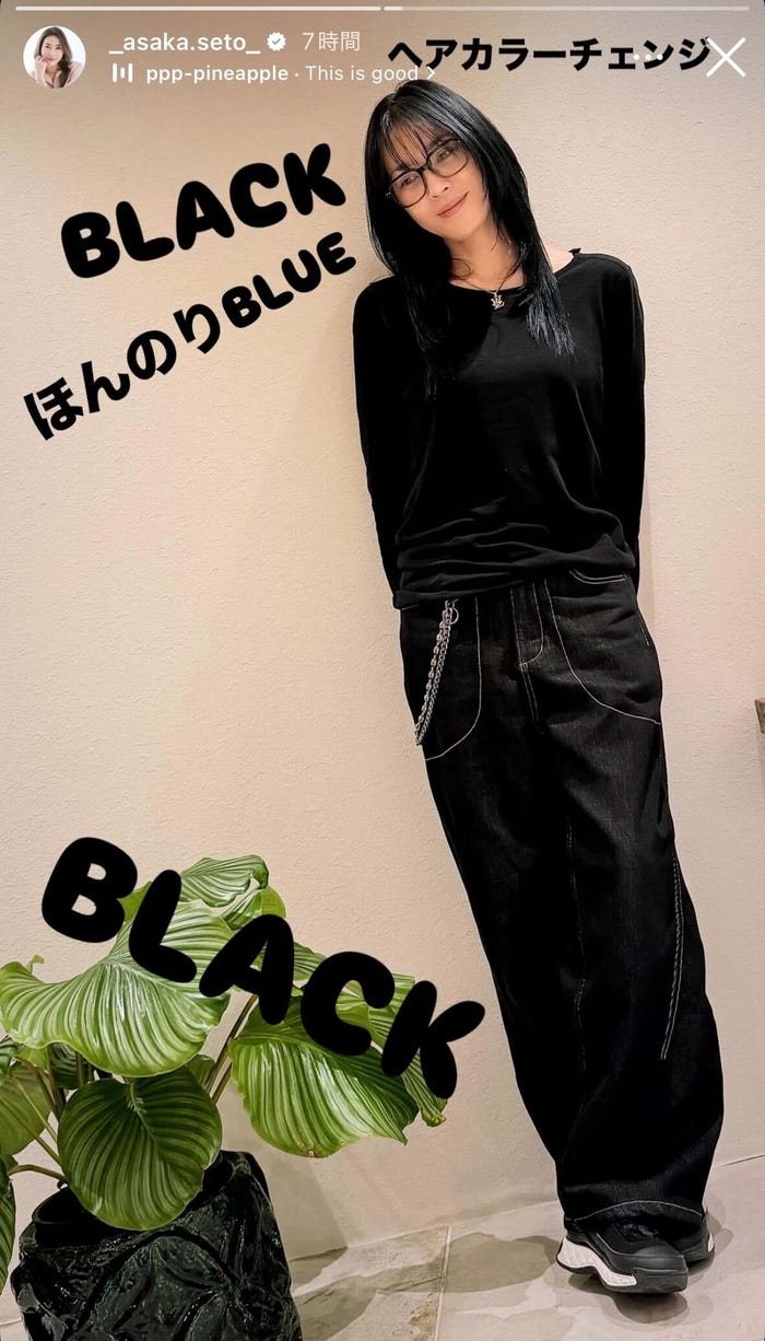 瀬戸朝香Instagramストーリーズより