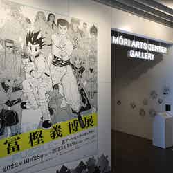 (C)Y.T.90-94(C)Y.T.95-97(C)P98-22(C)Y.T.89-90