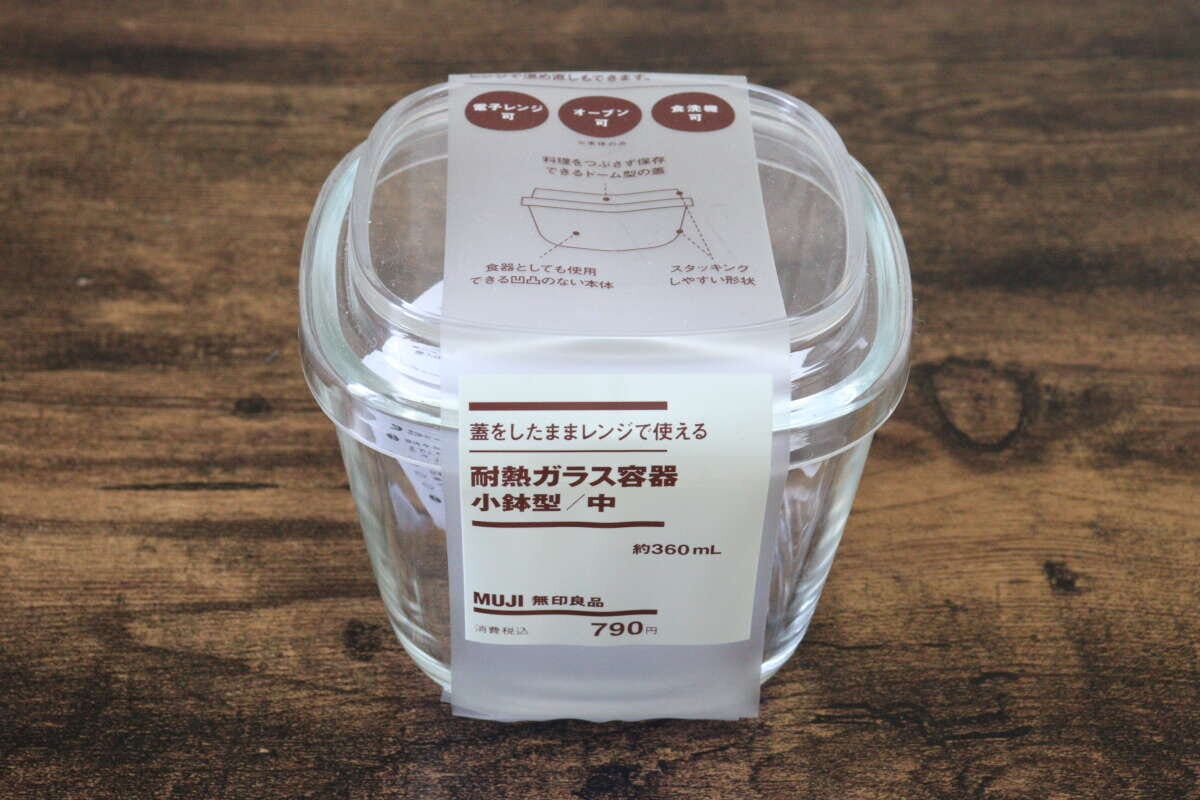 蓋をしたままレンジで使える　耐熱ガラス容器　小鉢型／中　パッケージ