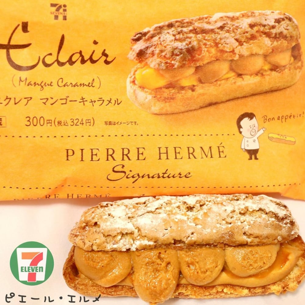 ピエール・エルメシグネチャーエクレアマンゴーキャラメル