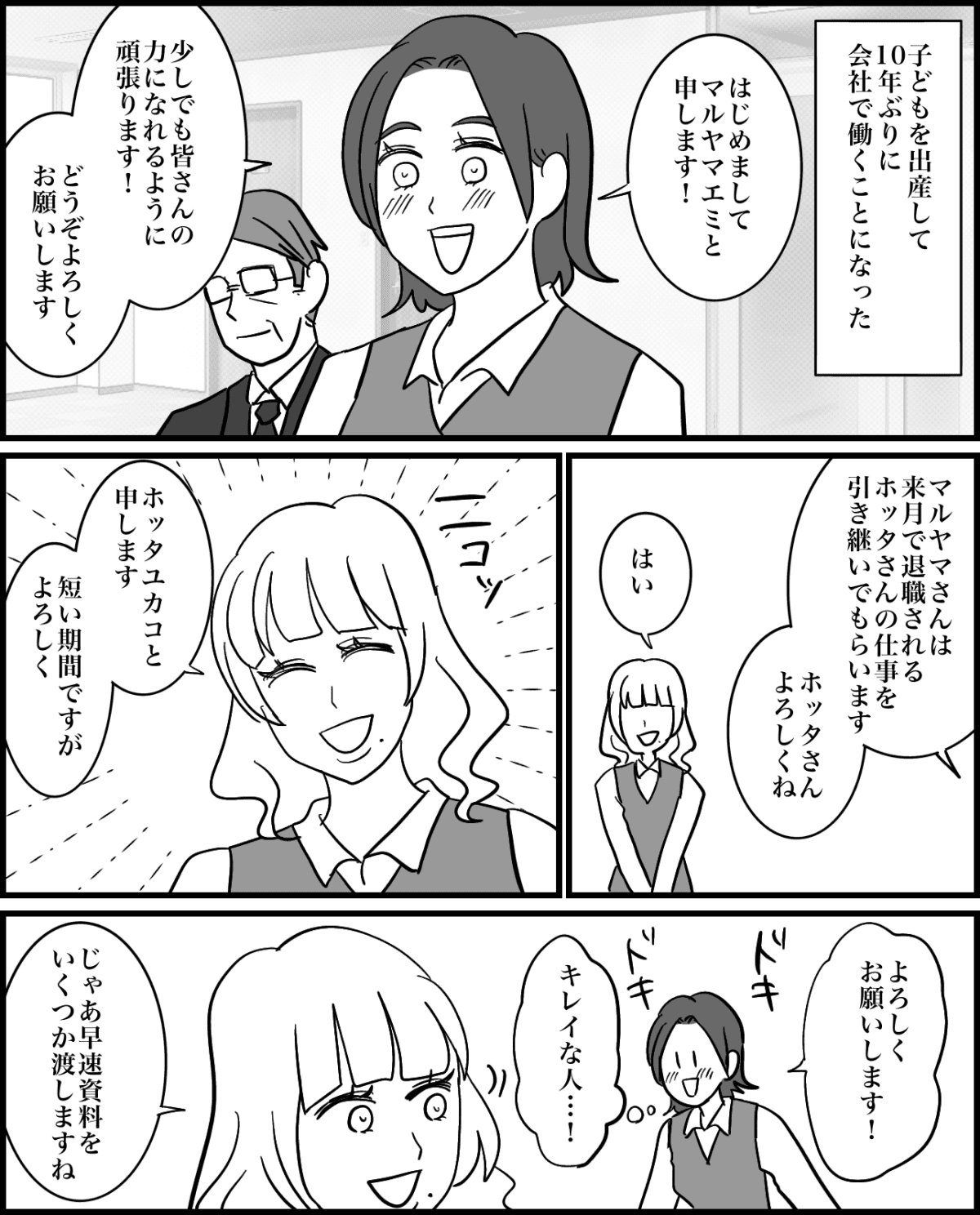 1-1fix