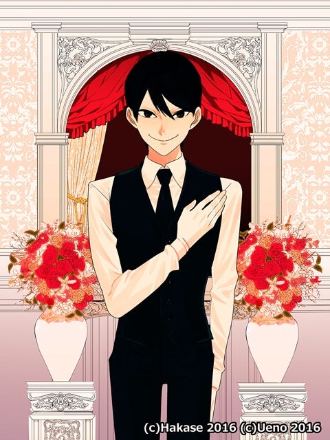 マンガ「ラブホの上野さん」書影