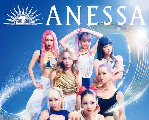 XG、アネッサ新ミューズに就任 「IS THIS LOVE」アカペラ&ダンスシーン公開<メンバーコメント>
