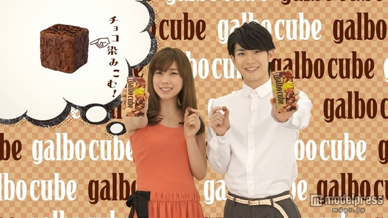 仲里依紗×三浦春馬、CM初共演！「緊張しました」