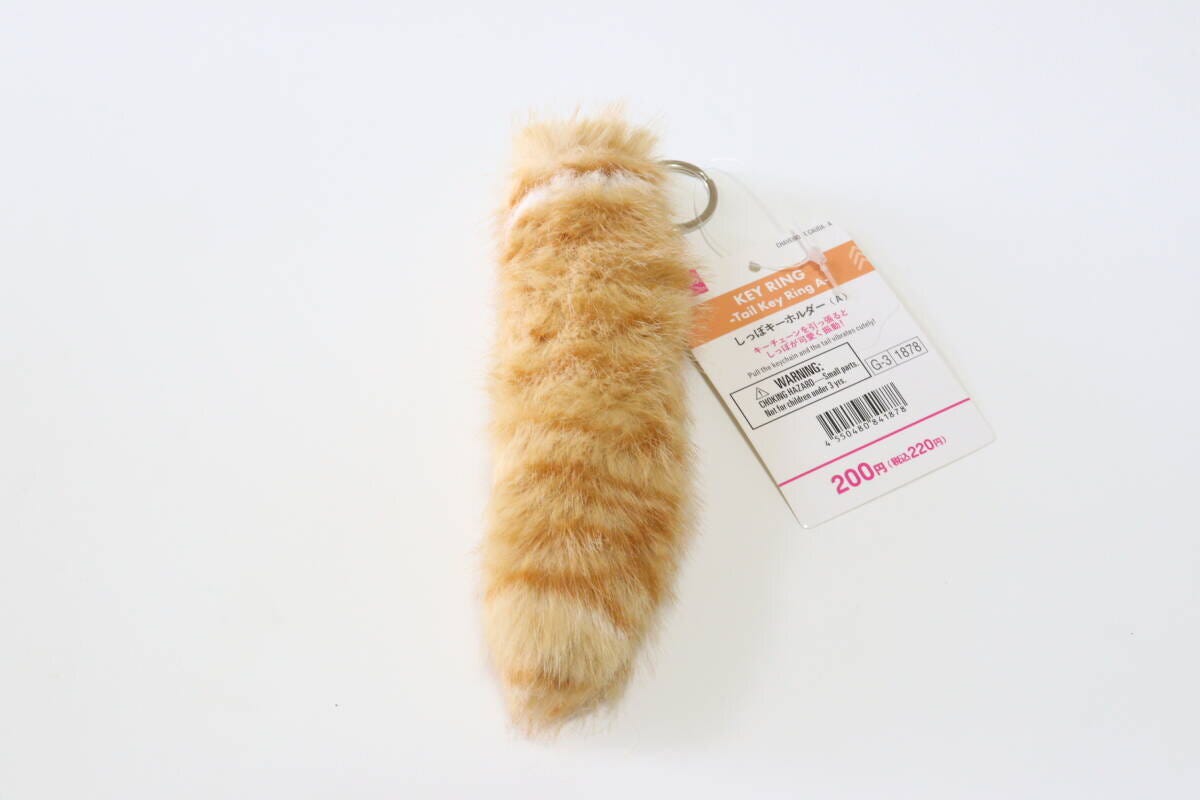 ダイソー しっぽキーホルダー(A) ダイソーのしっぽキーホルダー(A)のパッケージ
