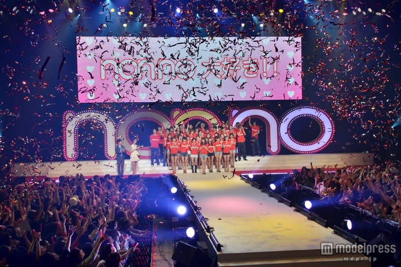 グランドフィナーレ