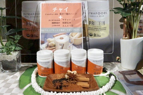 プロテイン チャイ スパイス