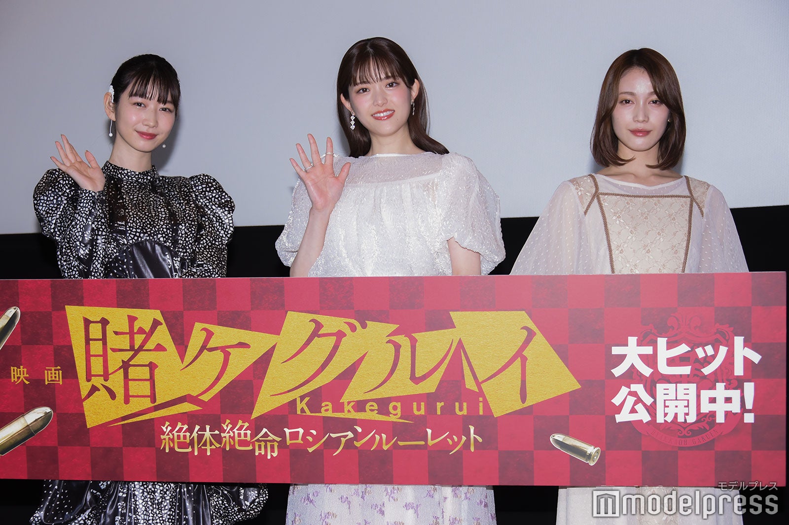 岡本夏美、松村沙友理、中村ゆりか（C）モデルプレス