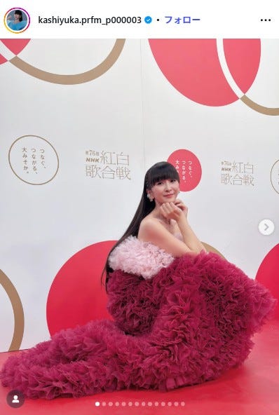 かしゆかInstagramより