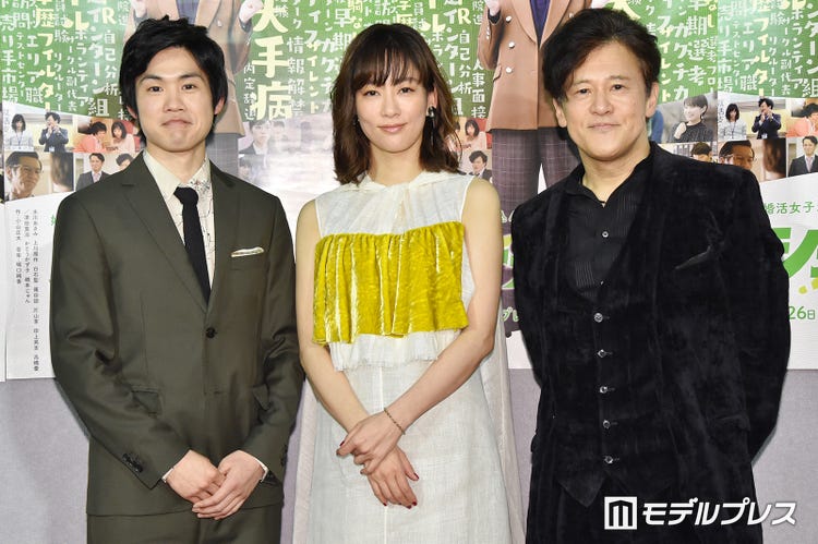 画像10 11 水川あさみ 結婚してすみません 結婚後初現場で婚活女子に シューカツ屋 モデルプレス