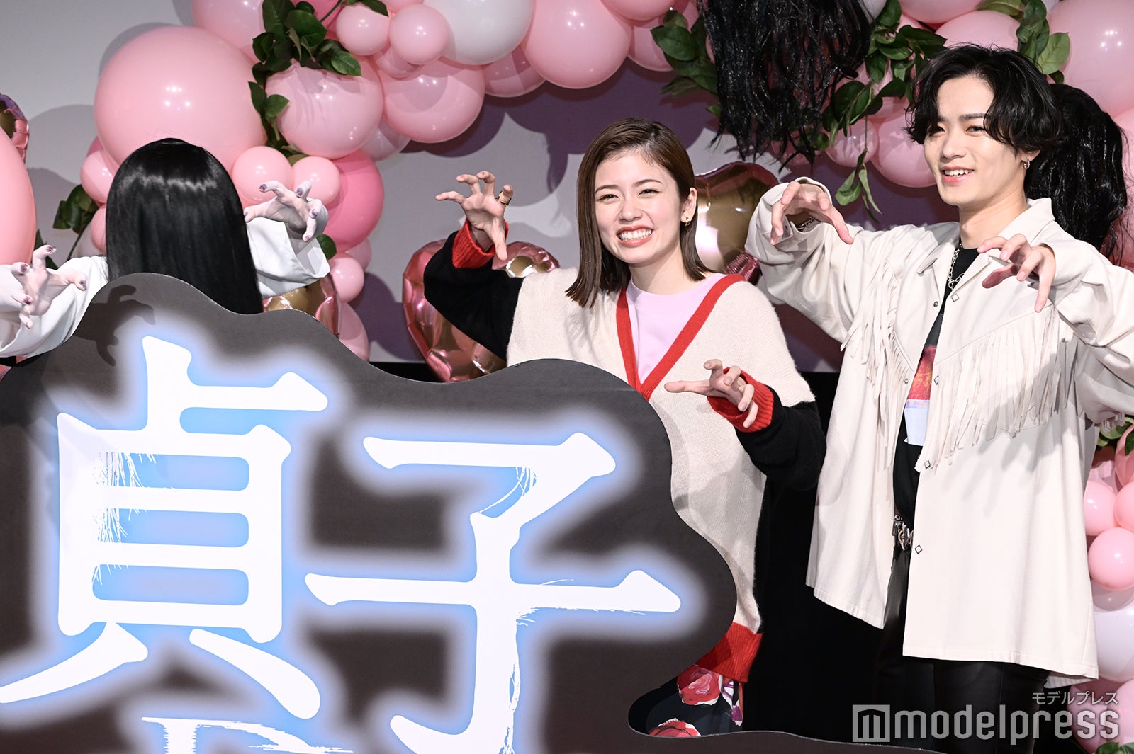 貞子、小芝風花、川村壱馬 （C）モデルプレス