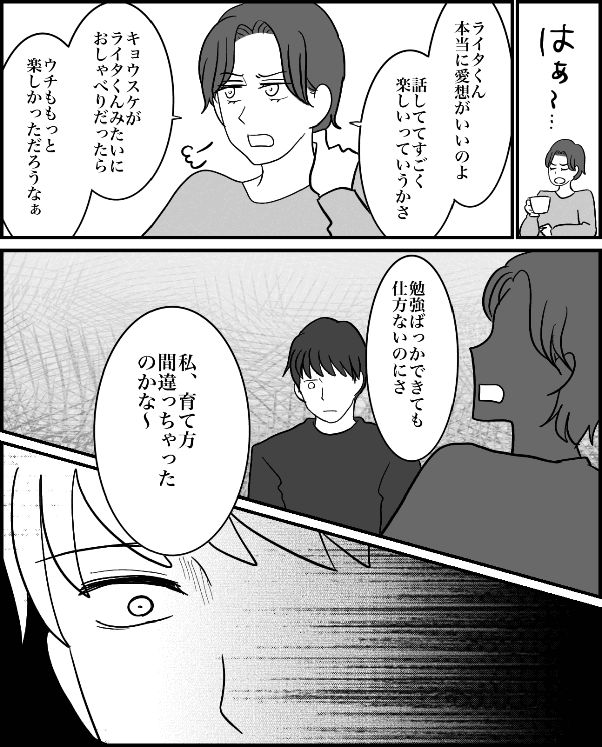 2-5