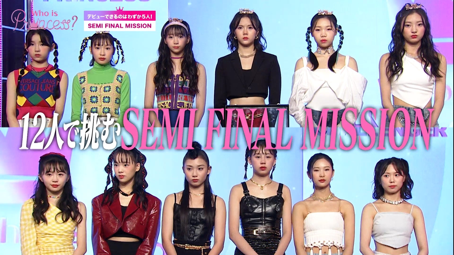 日テレサバイバル番組「Who is Princess？」韓国から大物審査員登場 脱落者２名の予告に大波乱