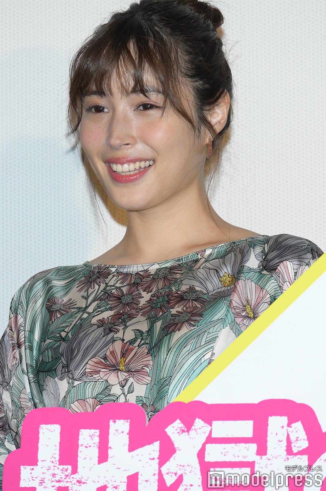 広瀬アリス （C）モデルプレス