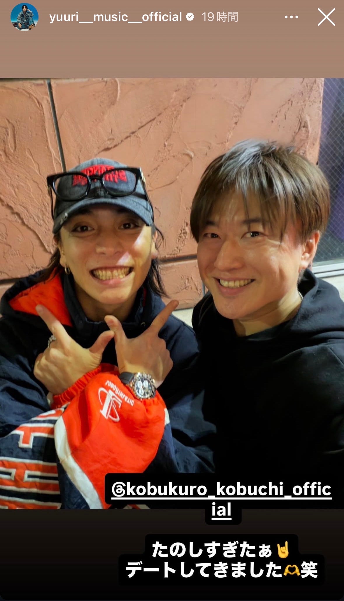 優里Instagramより