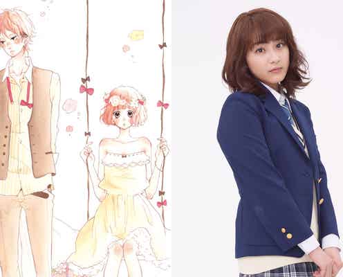 ジャニーズJr.“Mr.KING”平野紫耀、映画単独初主演 平祐奈とラブストーリー実写化